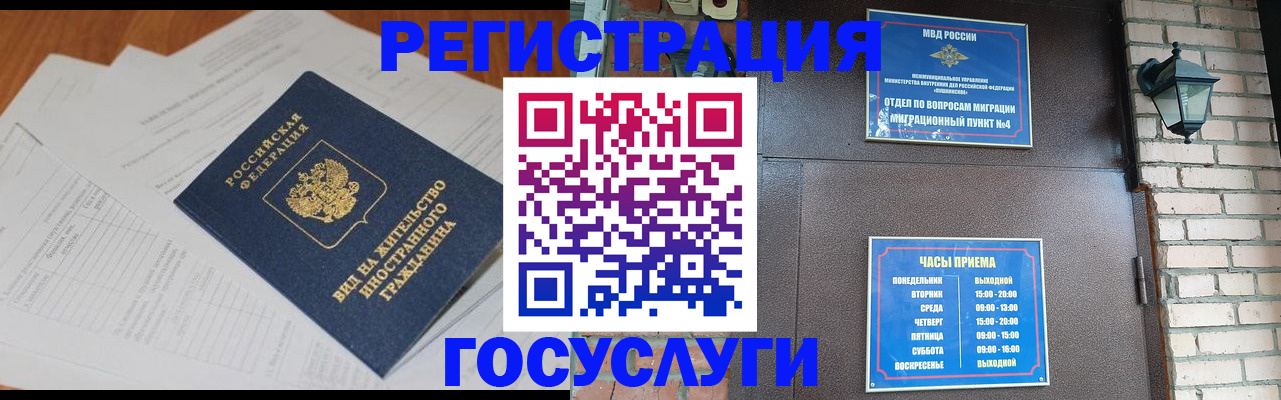 регистрация для дет. сада в Ленске